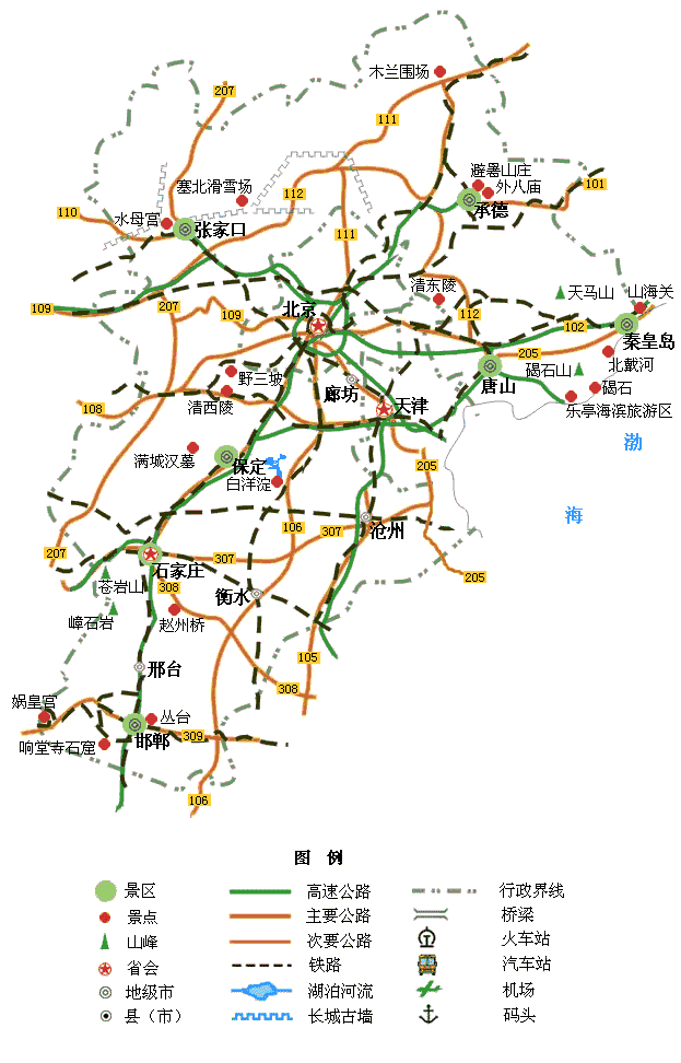 全国各省旅游景点地图---有生之年一定要走遍全国各省; 天津河北地图图片