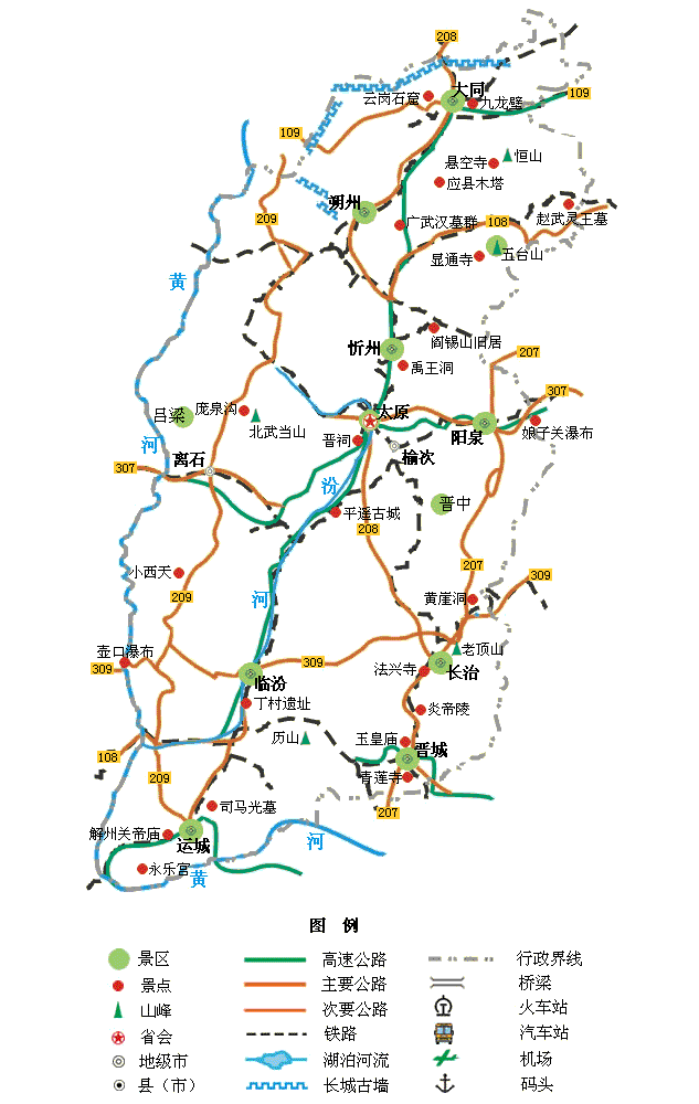 山西旅游地图