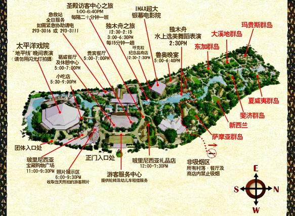 夏威夷旅游地图-目的地指南,吾爱旅游网