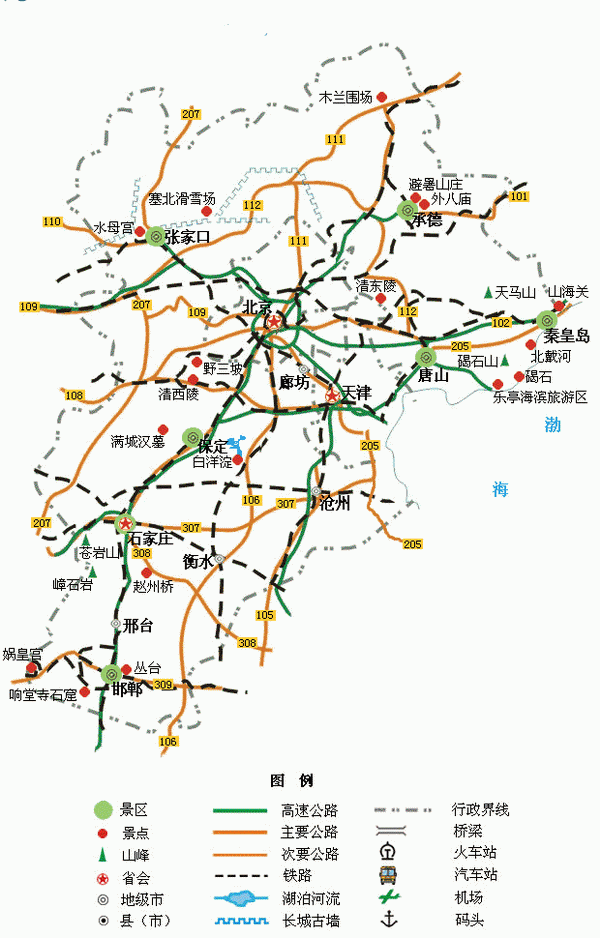 河北旅游地图