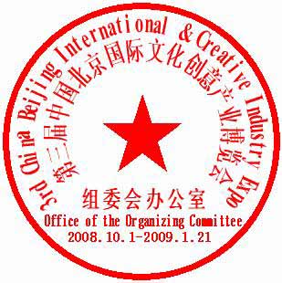 2008�й����β�ҵ�Ļ������ƽ��