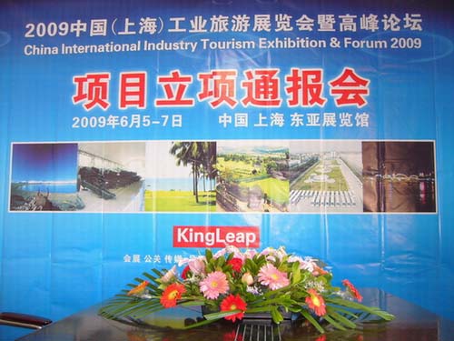 �й��׸���ҵ����չ����2009��6�����Ϻ��ٰ�